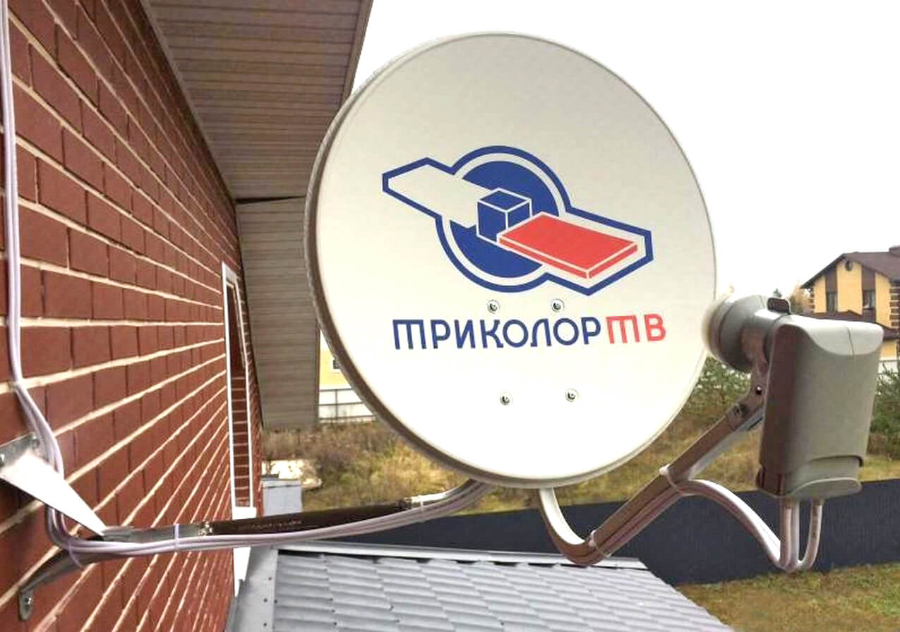 Настройка Триколор ТВ в Домодедово: фото №1